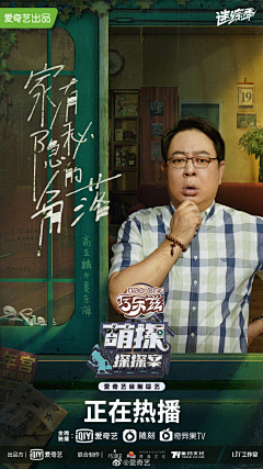 ζั͡ั͡弦止声听泪落/采集到海报设计