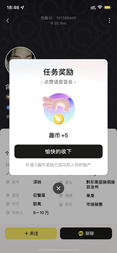 2021~lucky采集到游戏闯关