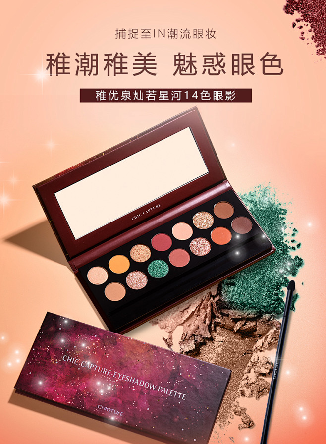 稚优泉14色眼影盘哑光珠光大地色眼影裸色...
