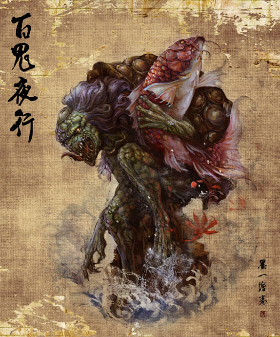 张墨一百鬼夜行系列之河童