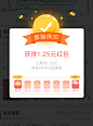 2018 职通车小程序