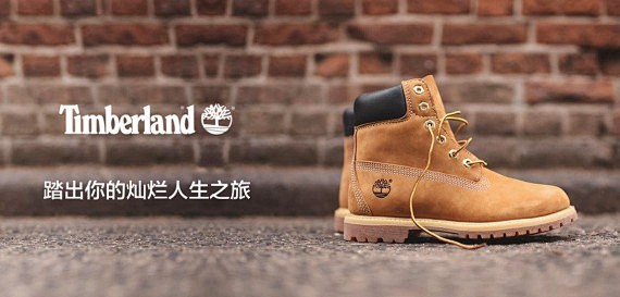 美国timberland添柏岚工装靴专场