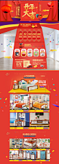 首页-eye家具旗舰店-天猫Tmall
