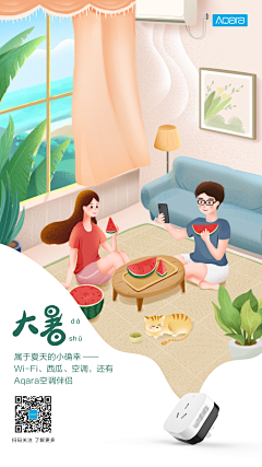 密瓜唐采集到密瓜唐的原创画板