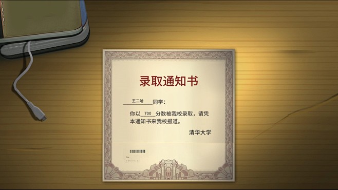 图片欣赏 _ Gamersky.com