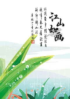 水墨山水  - 源文件下载【酷图网】水墨背景,中国风,水彩水墨,江南水乡,屏风,墙纸,背景,古朴,意境,古风,古典,中式,水墨装饰画,山水画,山水,国画,水墨荷花,毛笔字,花鸟,毛笔画,壁纸,古镇,二十四节气,花纹背景,清明时节,夏天,春天,梅花,荷花,船,复古花纹,水墨山水,抽象水墨,禅意,写意,山水背景,水墨画,