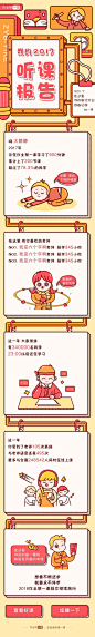 学设计-关注【MICU设计】公众号