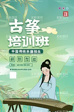 音乐培训海报  - 源文件下载【酷图网】音乐培训海报,音乐,音乐培训,音乐启蒙,少儿音乐培训,少儿音乐班,音乐培训广告,音乐培训DM,音乐培训招生,音乐宣传单,音乐比赛,唱歌比赛,少儿音乐,音乐广告,音乐班,音乐班招生,音乐班广告,音乐培训班,音乐学校,儿童音乐班,暑期音乐班,音乐招生,音乐培训单页,少儿艺术,艺术班,儿童音乐,幼儿音乐,