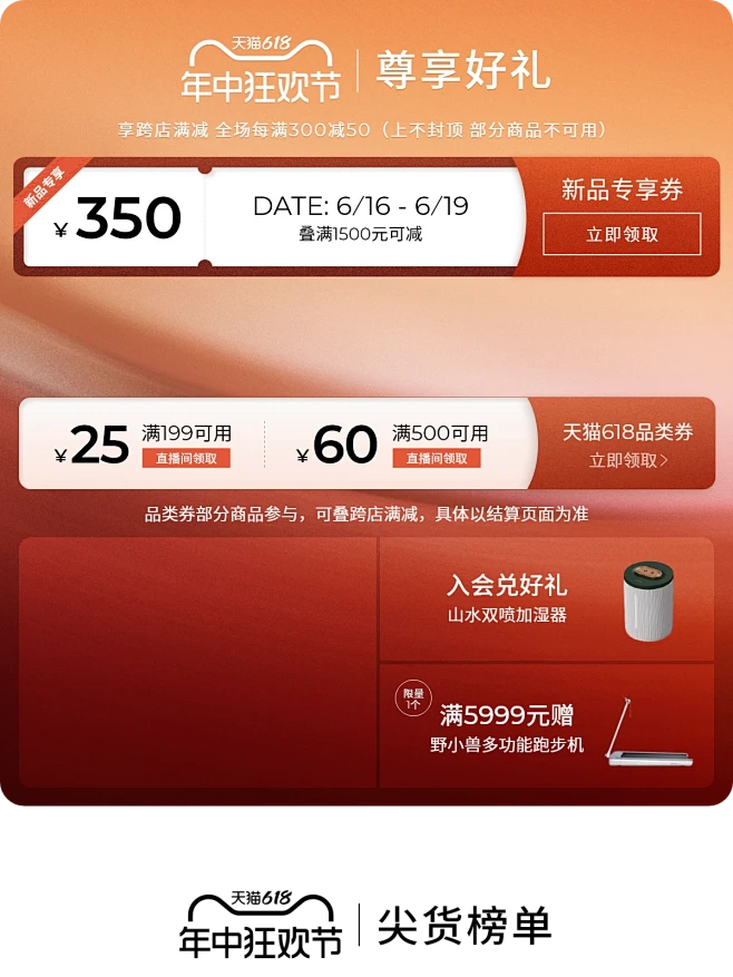 ecco女鞋旗舰店