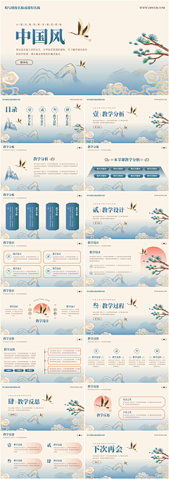 大魬采集到J 国风海报