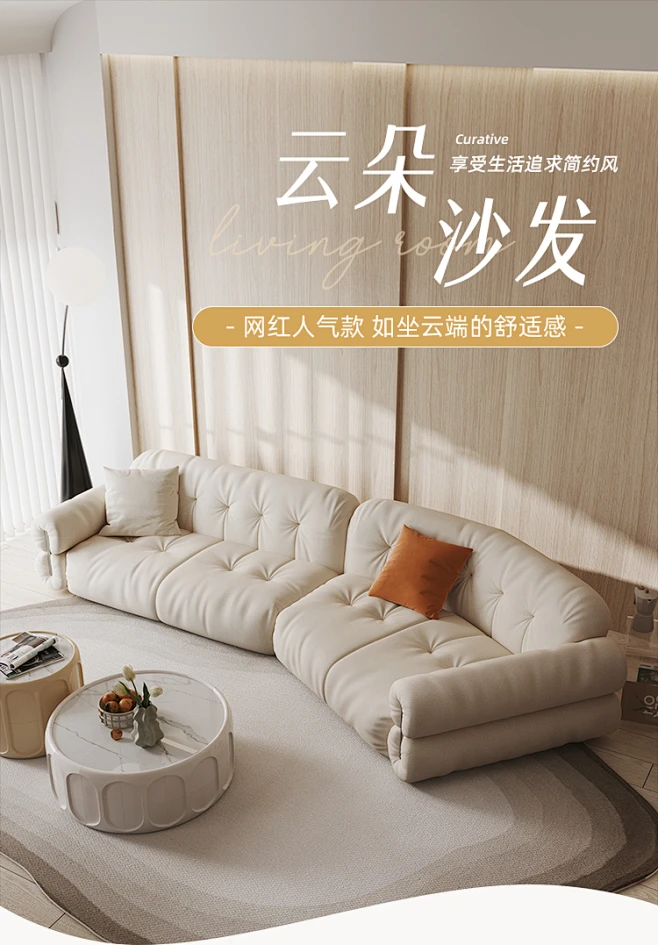 儒黛沙发客厅简约现代布艺沙发北欧沙发云朵沙发轻奢沙发现代轻奢-tmall.com天猫-花瓣网