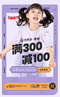 春季上新童装女童连衣裙促销海报-源文件
