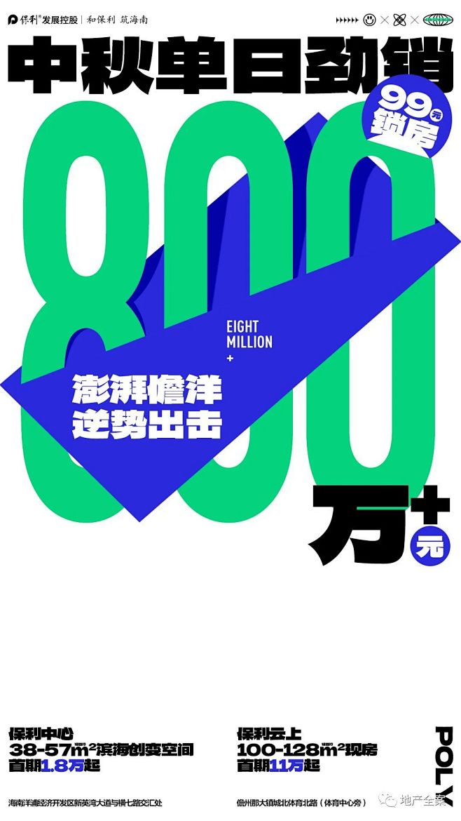 微信图片_20230619145712