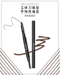 0706眉笔海报