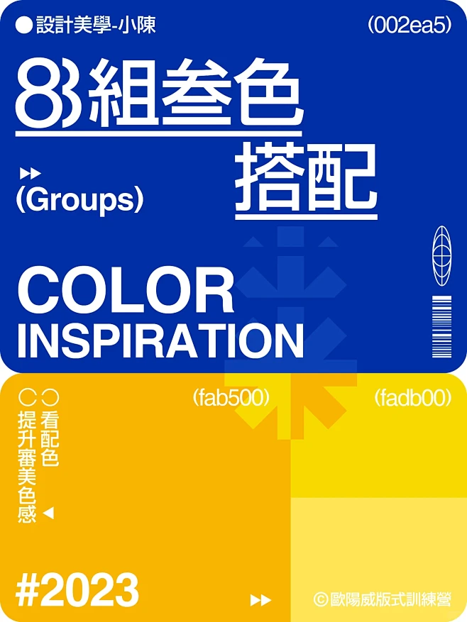 色彩搭配丨这几套蓝色配色称得上是典中典-花瓣网