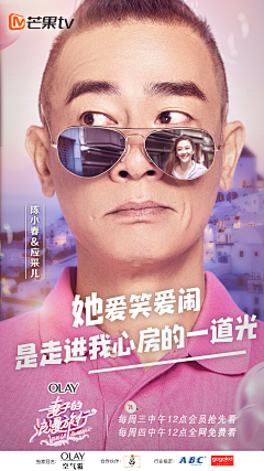 佩佩瑾采集到影视海报