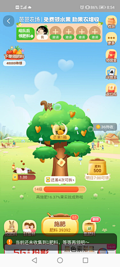 华壮壮采集到AGAME游戏UI