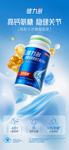 用户jpE9b9Ru采集到详情页