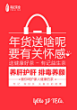 ...话说上次九宫格我们家还没发就给某牌拿去了。。。凑巧又加了彼此的微商。看到的感觉好猎奇，迷之尴尬= -=  #有记茶业# #微信# #微商# #微信海报# #茶叶#