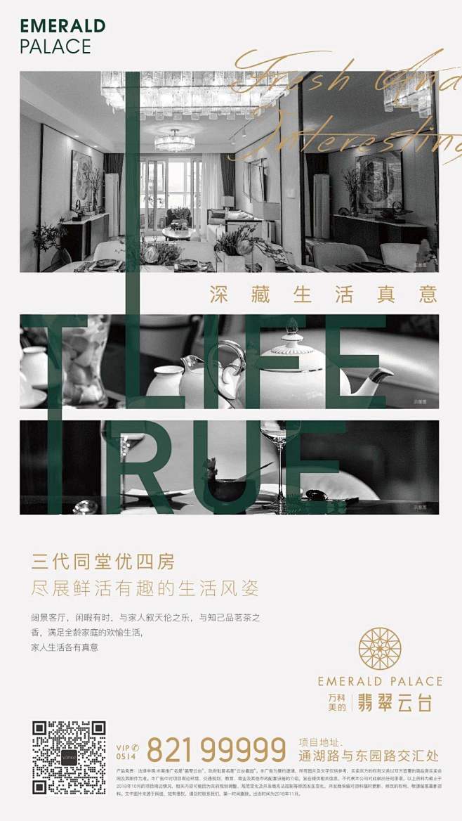 @到此为止′Here，∈点击进入主页，微...