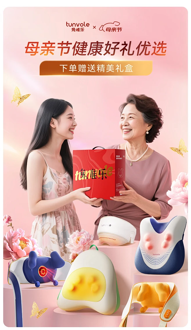 兔唯乐母亲节-花瓣网