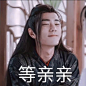 肖战超话 #肖战陈情令# 
   
     見つけた～
    
@X玖少年团肖战DAYTOY ​​​​