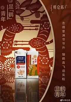 万物迎新，向更好启程
一起做有颜值的实「粒」派
#立春#来临，你最期待的是什么？ ​​​​