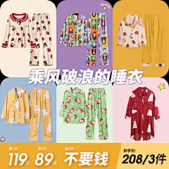宫蝶情侣冰丝睡衣女夏季薄款短袖男士丝绸套装长袖春秋家居服夏天-tmall.com天猫