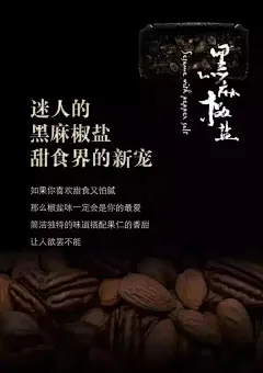 顶尖文案 | 2017年中秋月饼文案来袭 : 　　掌生穀粒 天生天养 因为掌声穀粒，所以吃到纯粹。 　　 纯粹柚香，佑子返乡。 中秋晚风，我们乘凉赏月 用果干微酸的清香，合着蜂蜜细致的甜 捏在指尖，吮在嘴间，绕成一家子团聚的圆 月满人情厚 月娘欢喜，团聚的