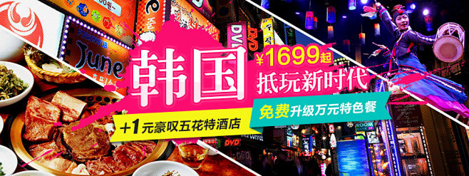 出国游_出国旅游_出境旅游_出境游_出国...