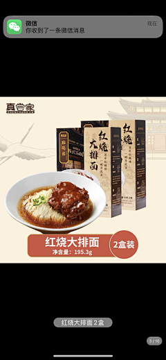 英子丶采集到包装设计
