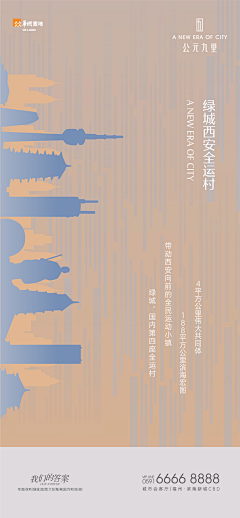 用户m05pmcVQ采集到海报
