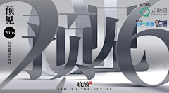 James_Ngai采集到banner