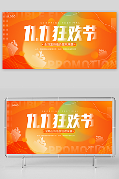 迟迟不不采集到双十一