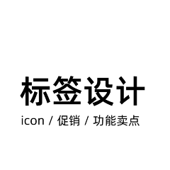 Darcy羽西采集到icon