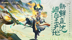 倾晴请清卿轻采集到J界面-banner