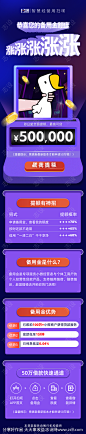备用金额度涨涨涨全面提额最高50万-源文件-志设网-zs9.com