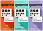 地产准现房价值点对话框大字报CDR源文件