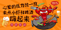 大气小龙虾宣传展板海报