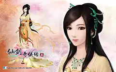 唐雨柔壁纸的搜索结果_百度图片搜索
