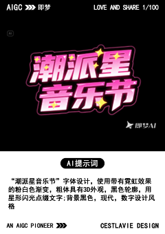 美佐子采集到 字体
