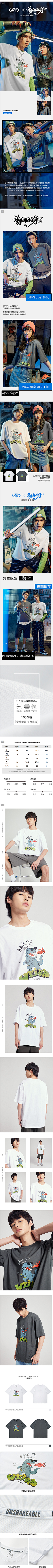 一只眠羊ii采集到A男装详情参考~