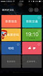 来自相机