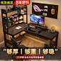 实木电脑桌转角书桌书架一体办公桌子学生家用台式L型双人电竞桌-tmall.com天猫