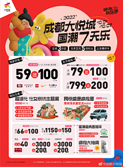 卡比`采集到商业设计