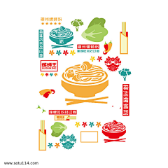 U3tA7_葵悠悠采集到包装