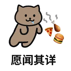 @大熊猫本猫 的个人主页 - 微博 (110)