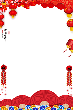创智电脑学校韦老师采集到喜庆装饰