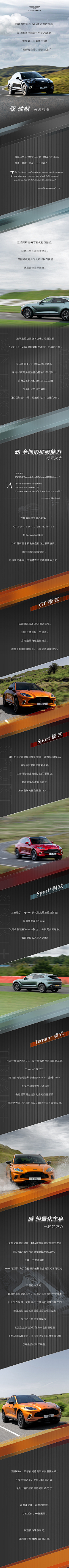 ArsonWu采集到汽车