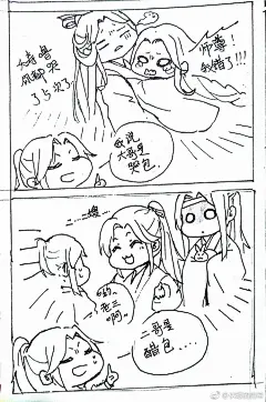 #天官赐福##花怜# 关于赶出家门的问题大哥哭包，二哥醋包，三郎…  感谢冷争妍大大的授权@這裡不是鹽蒸冷  以及茜茜太太的授权@茜茜sato  只有靠表情包来表达感谢 ​​​​